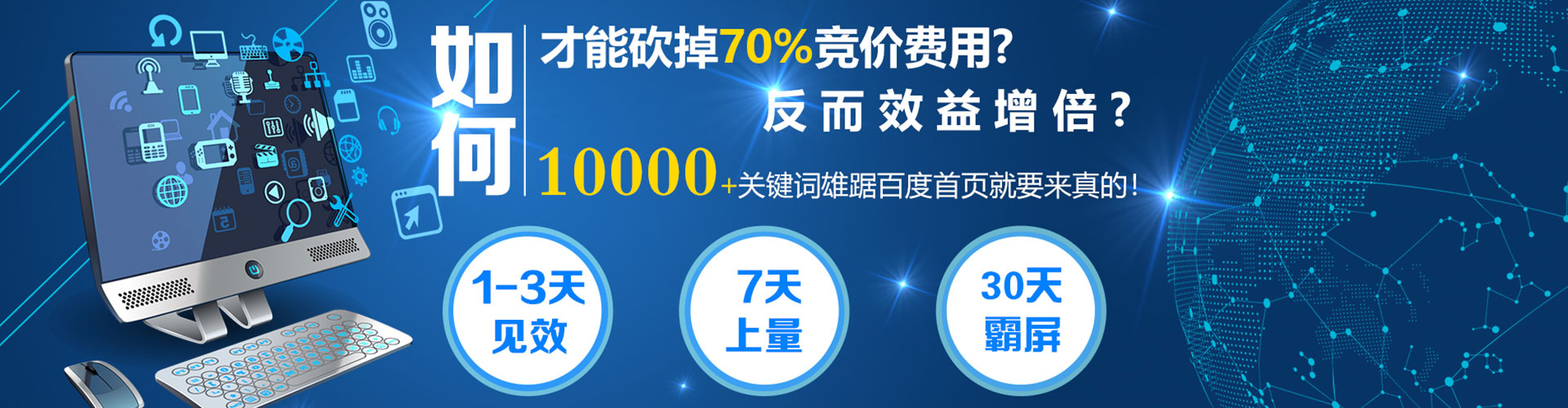 单县sem开户