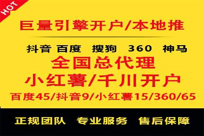 某科技公司如何通过头条信息流广告实现品牌传播